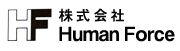 株式会社Human Force